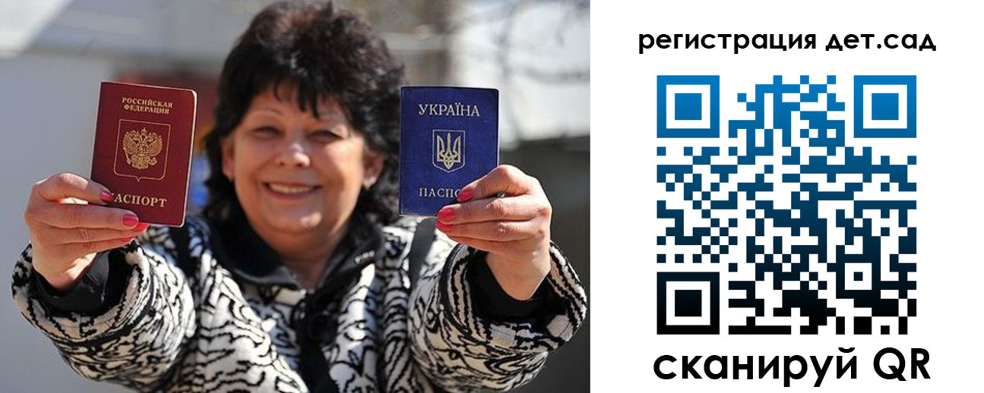 прописка ребенка в Таштаголе