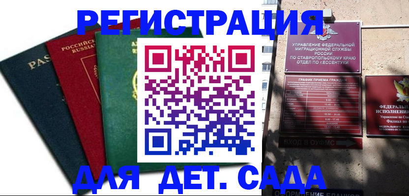 прописка поиск в Таштаголе